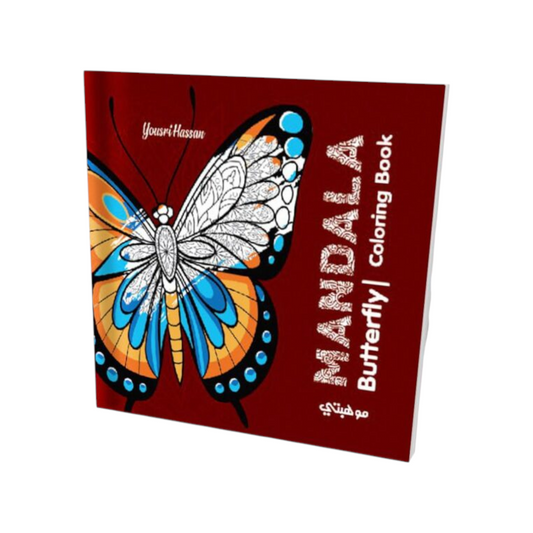 Coloring Book 24 Professional Drawing (Red Butterflies)
