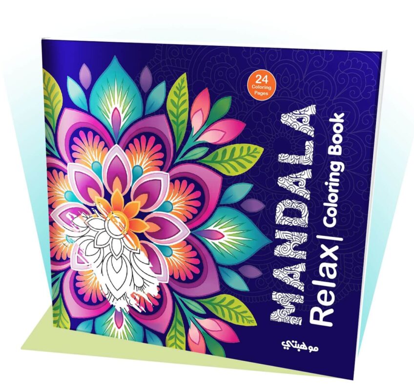 Coloring Book 24 Professional Drawing (Travel) (Copy)