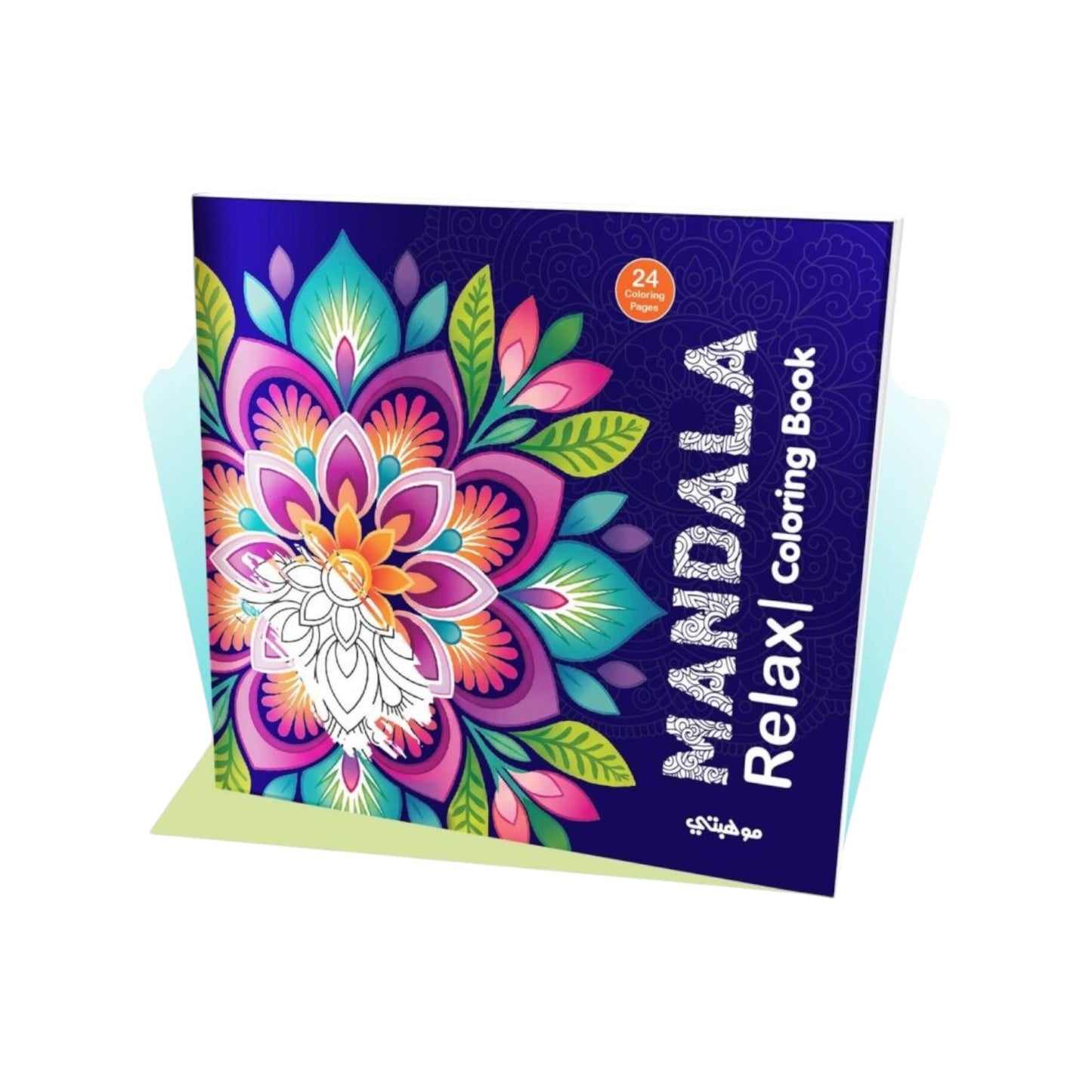 Coloring Book 24 Professional Drawing