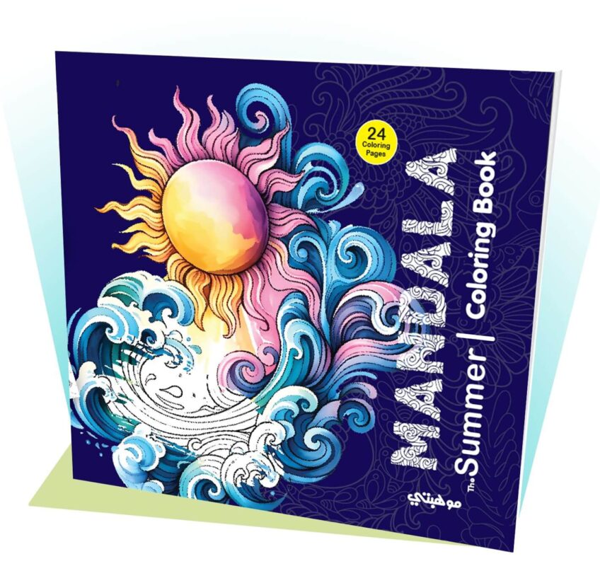 Coloring Book 24 Professional Drawing (Travel) (Copy)