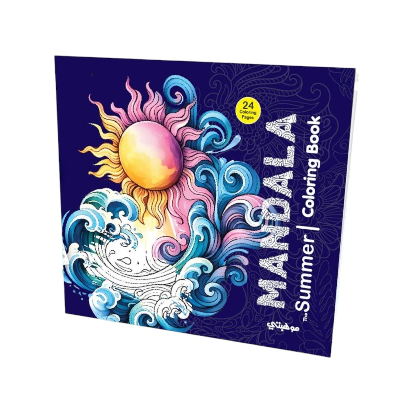 Coloring Book 24 Professional Drawing