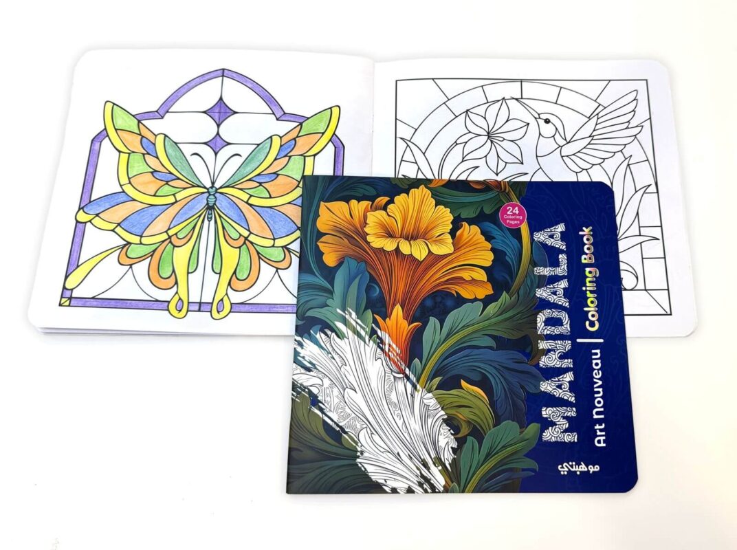 Coloring Book 24 Professional Drawing (Travel) (Copy)