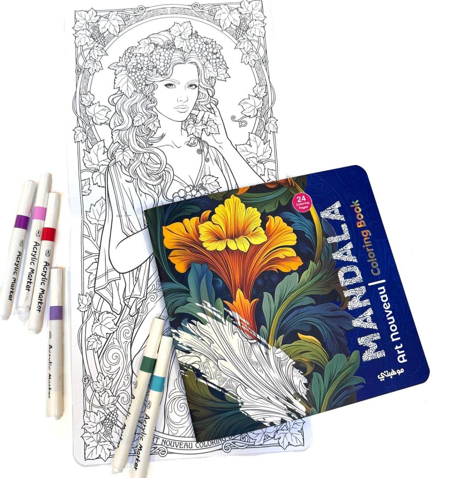 Coloring Book 24 Professional Drawing (Travel) (Copy)