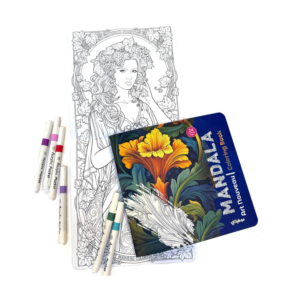 Coloring Book 24 Professional Drawing