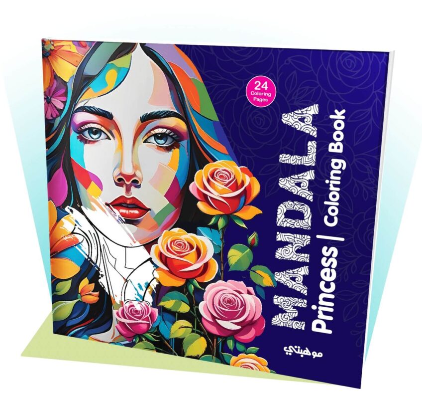 Coloring Book 24 Professional Drawing (Travel) (Copy)