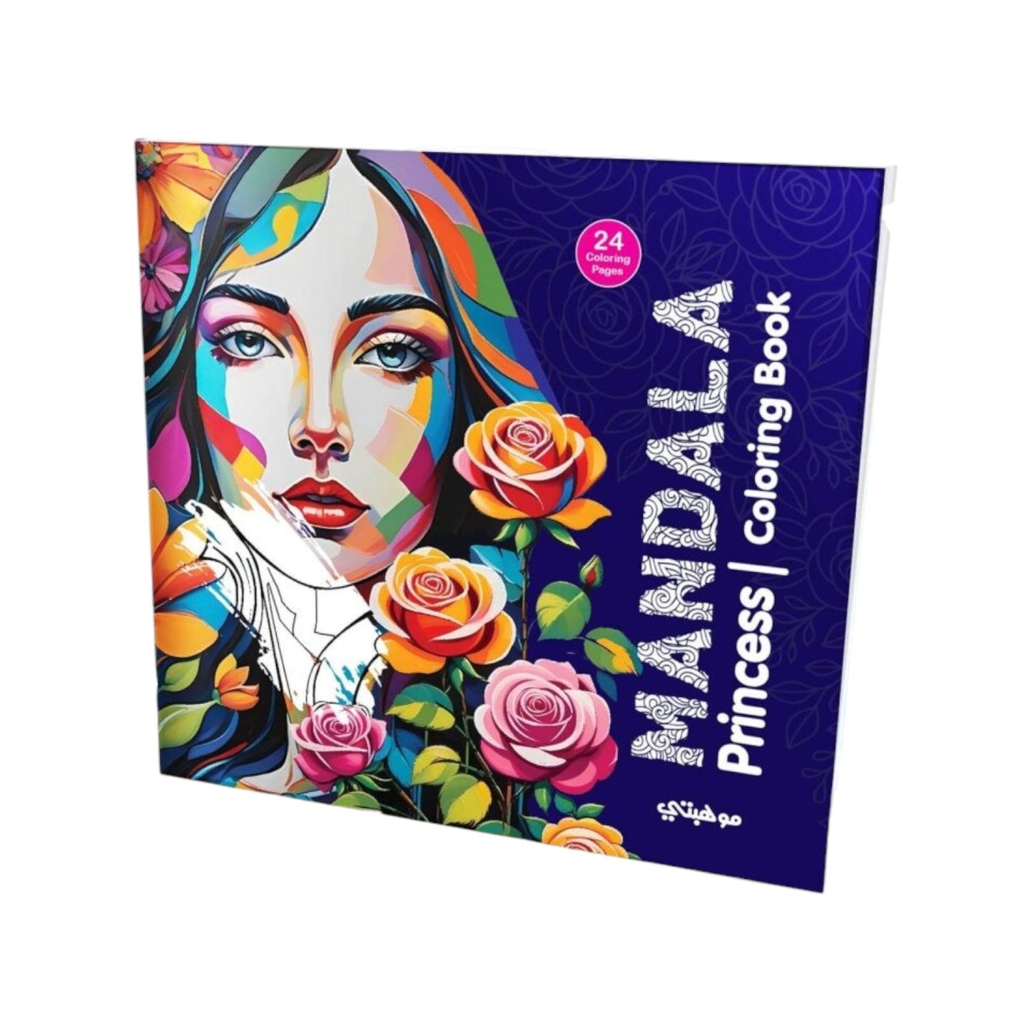 Coloring Book 24 Professional Drawing