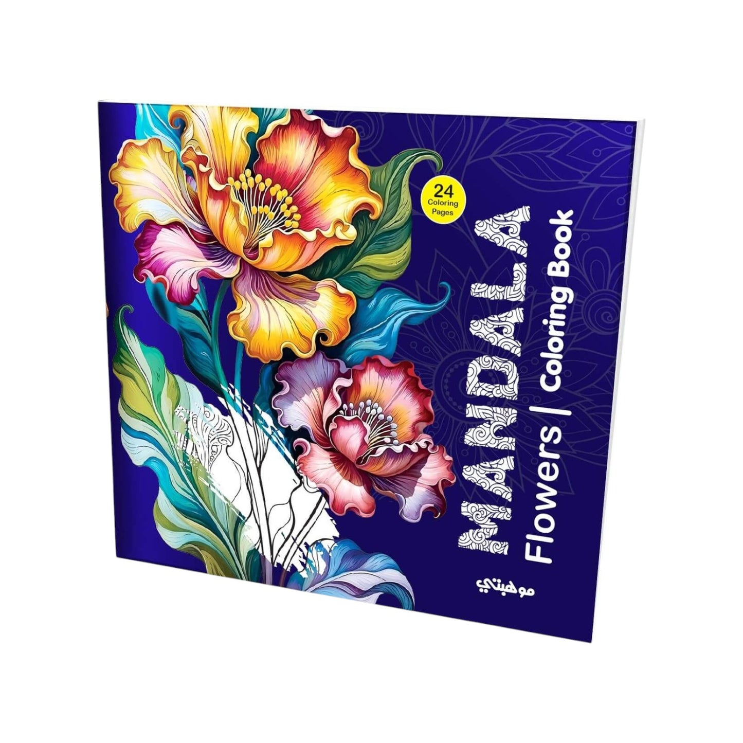 Coloring Book 24 Professional Drawing