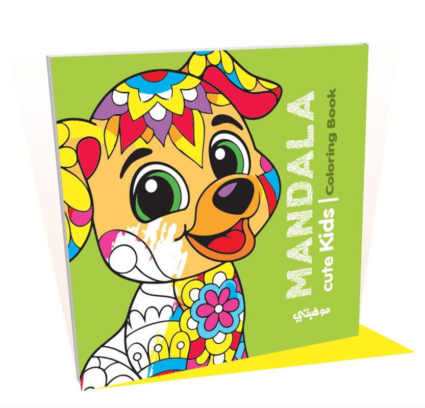 Coloring Book 24 Professional Drawing (Travel) (Copy)