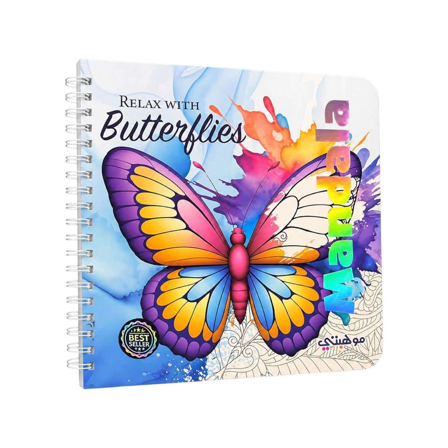 Coloring Book Mandala Notebook Size 16.5x16.5