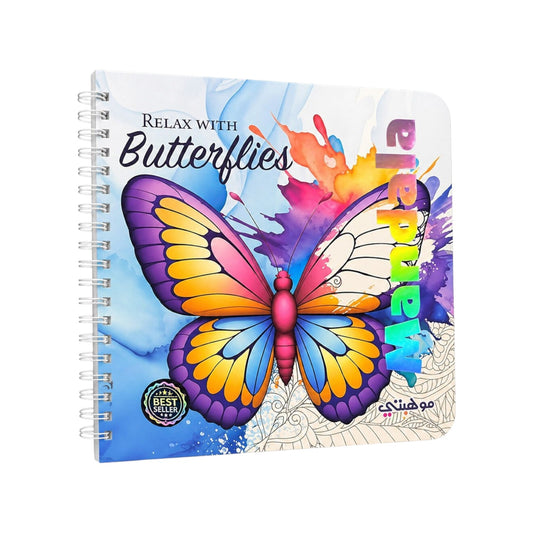 Coloring Book Mandala Notebook Size 16.5x16.5